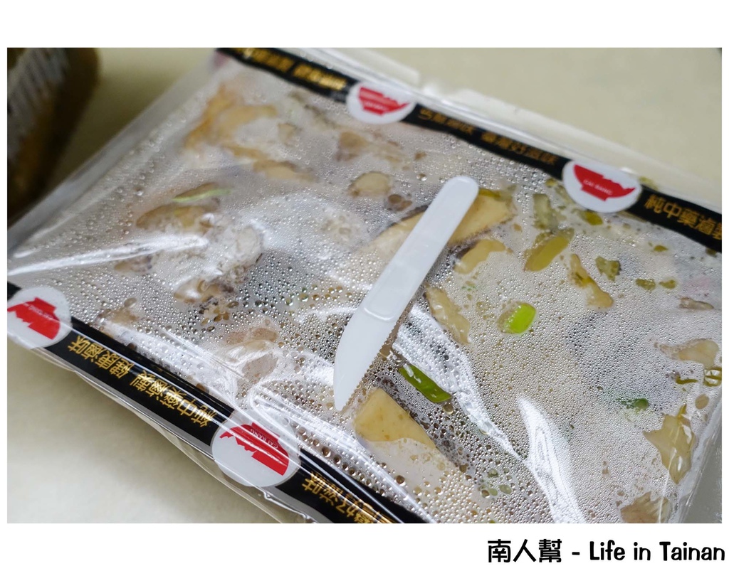 丐幫滷味台南金華分舵