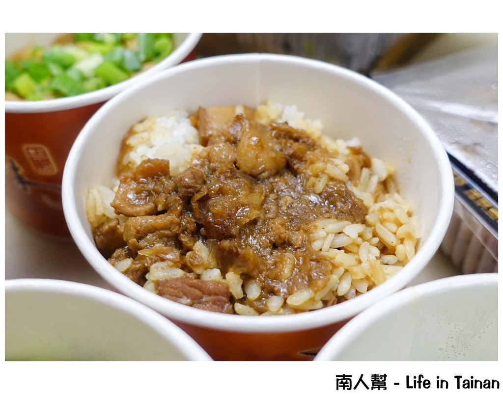 丐幫滷味台南金華分舵