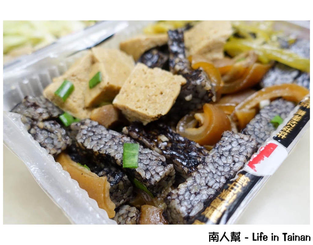 丐幫滷味台南金華分舵