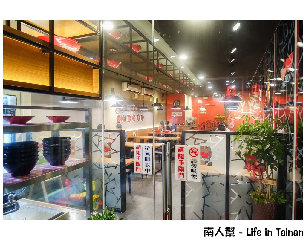 丐幫滷味台南金華分舵