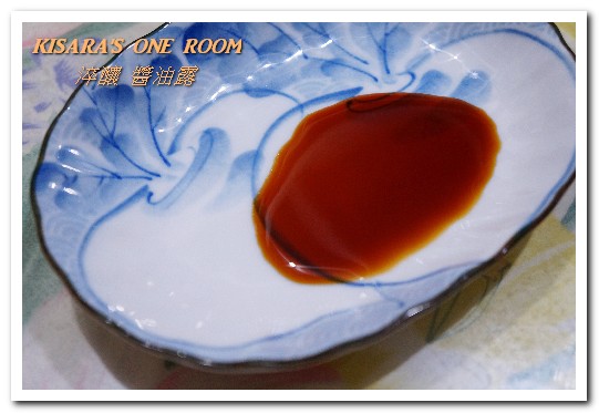 淬釀醬油：非基因改造．125道檢驗把關的好醬油──淬釀醬油露[含日式燉蘿蔔、馬鈴薯燉肉食譜]