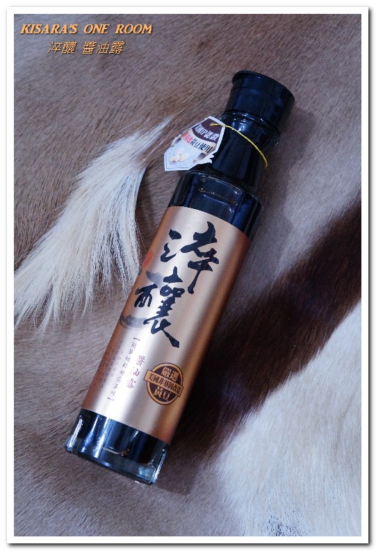 淬釀醬油：非基因改造．125道檢驗把關的好醬油──淬釀醬油露[含日式燉蘿蔔、馬鈴薯燉肉食譜]