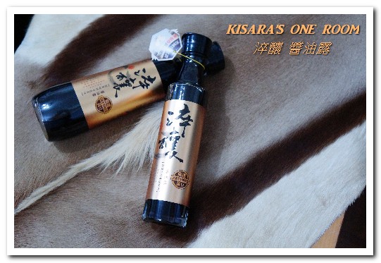 淬釀醬油：非基因改造．125道檢驗把關的好醬油──淬釀醬油露[含日式燉蘿蔔、馬鈴薯燉肉食譜]