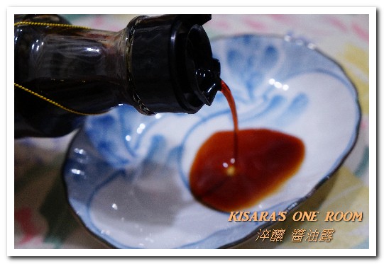 淬釀醬油：非基因改造．125道檢驗把關的好醬油──淬釀醬油露[含日式燉蘿蔔、馬鈴薯燉肉食譜]