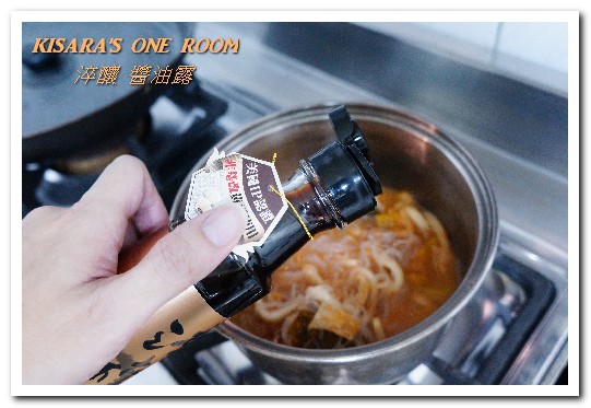 淬釀醬油：非基因改造．125道檢驗把關的好醬油──淬釀醬油露[含日式燉蘿蔔、馬鈴薯燉肉食譜]