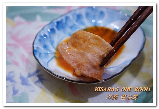 淬釀醬油：非基因改造．125道檢驗把關的好醬油──淬釀醬油露[含日式燉蘿蔔、馬鈴薯燉肉食譜]