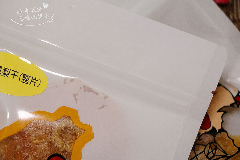 花蓮小富翁果乾宅配12