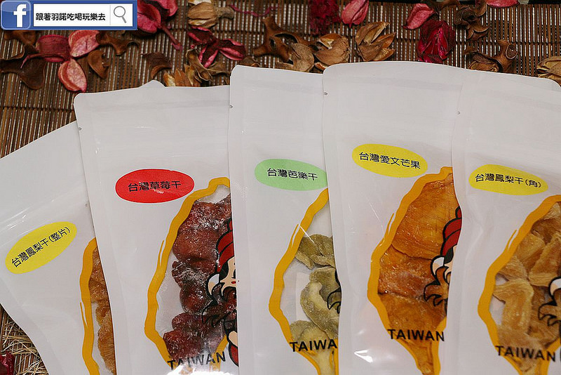 花蓮小富翁果乾宅配09