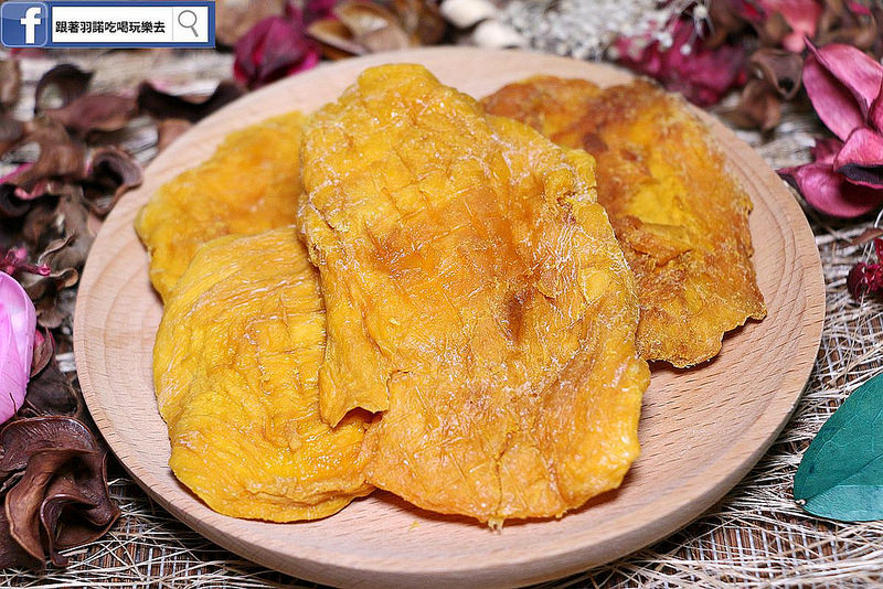 花蓮小富翁果乾宅配26