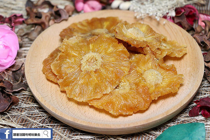 花蓮小富翁果乾宅配14