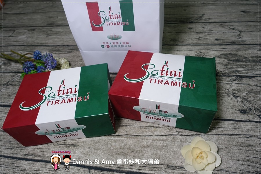 20160824《新竹甜點推薦》Safini TIRAMISU 莎費尼純義風提拉米蘇。原味。酒味。草苺。開心果。綜合莓果︱每日限量手工製作。可宅配可到店自取~附影片 (16).jpg