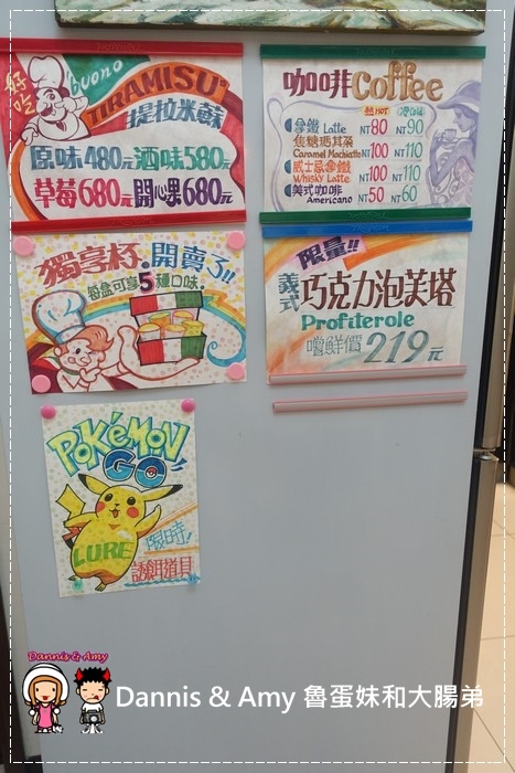 20160824《新竹甜點推薦》Safini TIRAMISU 莎費尼純義風提拉米蘇。原味。酒味。草苺。開心果。綜合莓果︱每日限量手工製作。可宅配可到店自取~附影片 (6).jpg