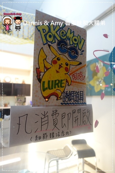 20160824《新竹甜點推薦》Safini TIRAMISU 莎費尼純義風提拉米蘇。原味。酒味。草苺。開心果。綜合莓果︱每日限量手工製作。可宅配可到店自取~附影片 (14).jpg