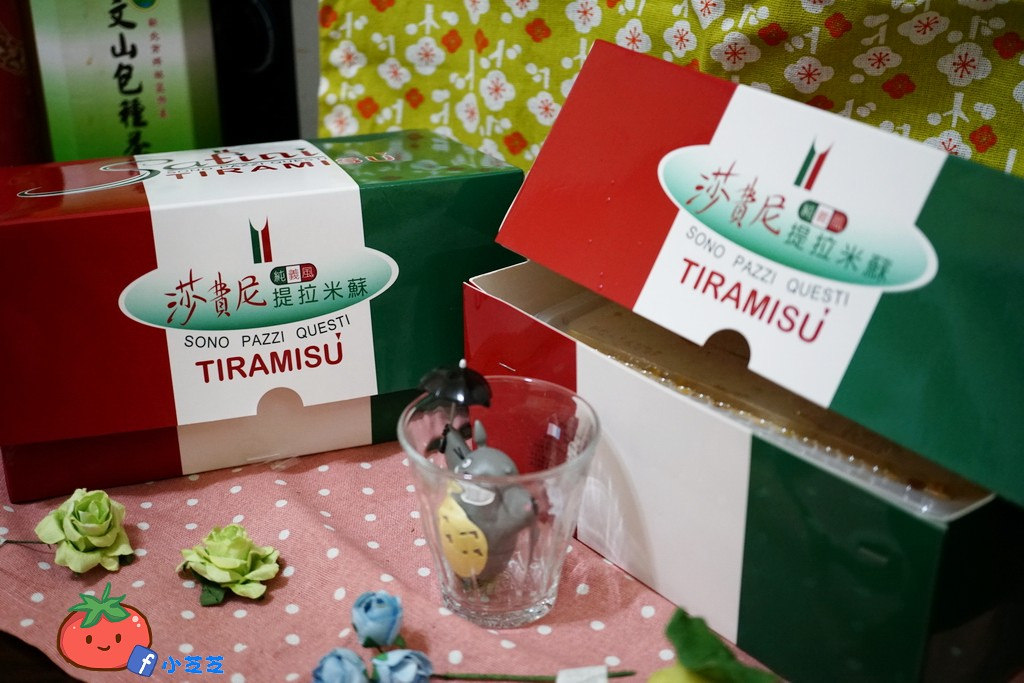 新竹提拉米蘇 莎費尼