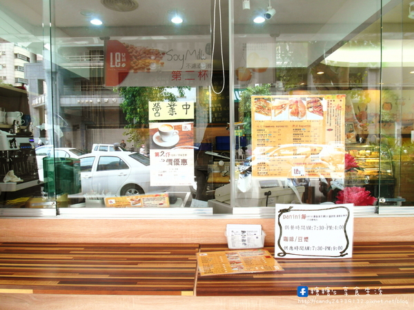 Le.貝莉:〖宅配│美食〗Le.貝莉 ❤ 貝克莉烘焙新品牌,平價吐司、帕尼尼、軟法麵包輕食早午餐,還有不濾渣有機發芽豆漿,原味、抹茶、芝麻豆漿三種口味任你挑~