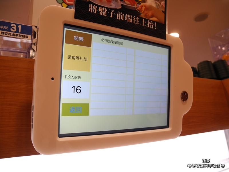 扭蛋迴轉壽司藏壽司26.jpg