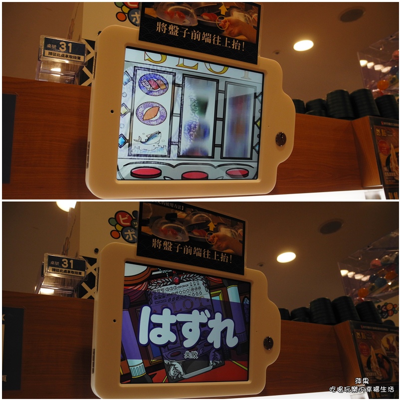 扭蛋迴轉壽司藏壽司25.jpg