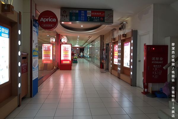 【桃園/桃園區】生猛特區(大興店)