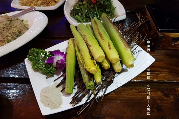 【桃園/桃園區】生猛特區(大興店)