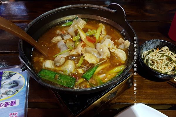 【桃園/桃園區】生猛特區(大興店)