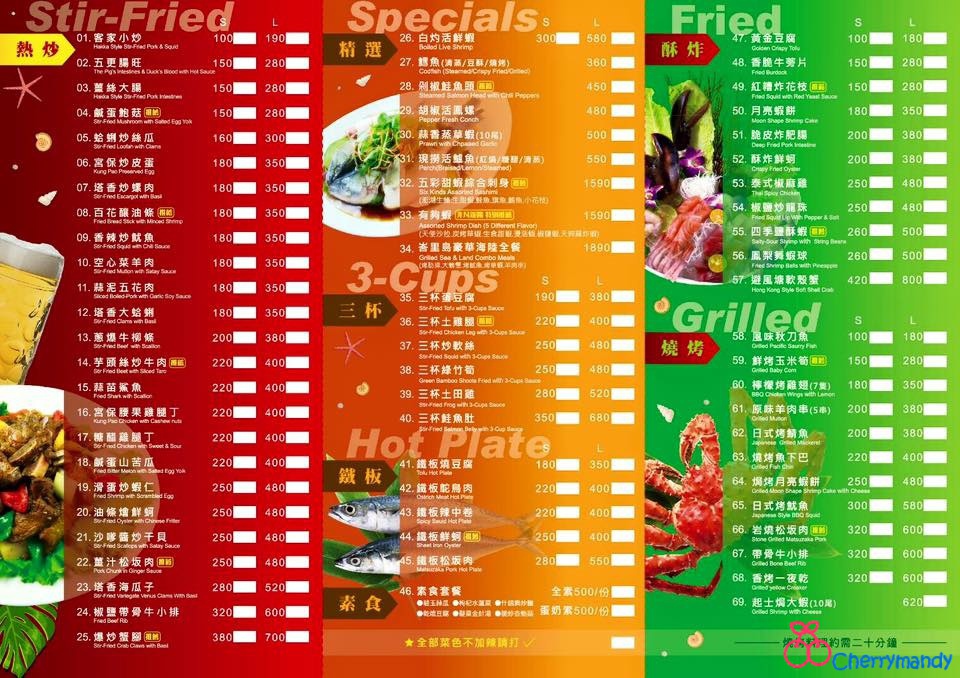 菜單1.jpg