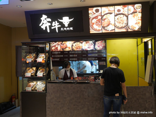 奔牛炙熱料理(台中新光三越百貨店):【食記】台中奔牛炙燒料理.橘舍餐飲新品牌@西屯新光三越-捷運BRT新光遠百 : 始終被模仿,從未被超越,平價又實在的無國界創意料理