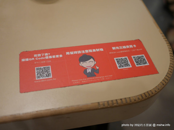 奔牛炙熱料理(台中新光三越百貨店):【食記】台中奔牛炙燒料理.橘舍餐飲新品牌@西屯新光三越-捷運BRT新光遠百 : 始終被模仿,從未被超越,平價又實在的無國界創意料理