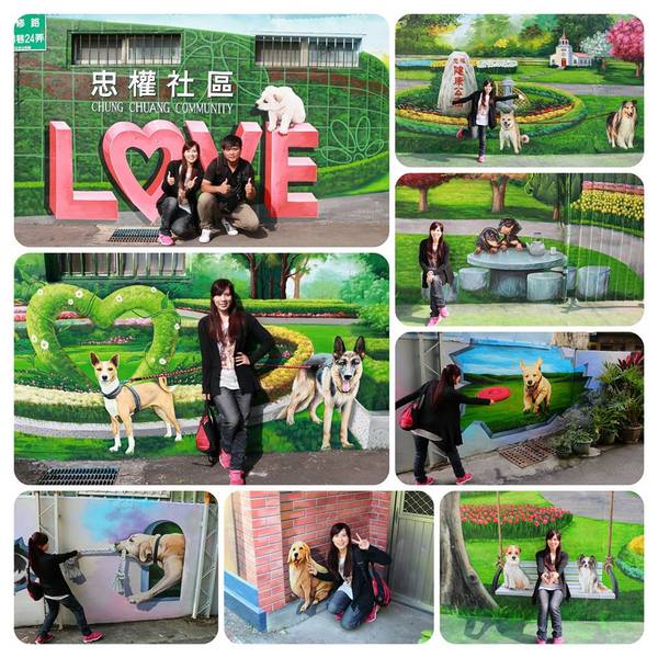 忠權彩繪社區(狗狗立體彩繪)：【彰化景點】忠權彩繪社區~讓人融化的最新3D彩繪景點，全台第一個愛犬元氣站，看超級吸睛搶戲的汪星人狗狗總動員，超萌裝置強勢啟動溫暖貼近你的心