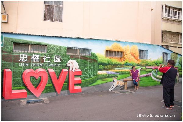 彰化狗狗彩繪村_4161.jpg