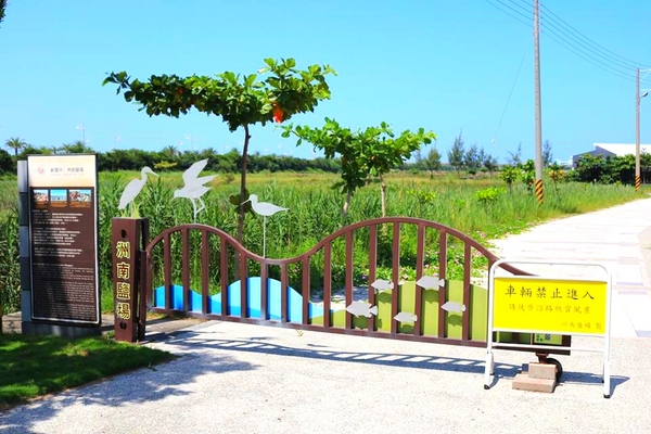 州南鹽場：【嘉義景點】布袋州南鹽場~體驗日曬鹽的樂趣，既有教育及娛樂性質，不錯的旅遊景點