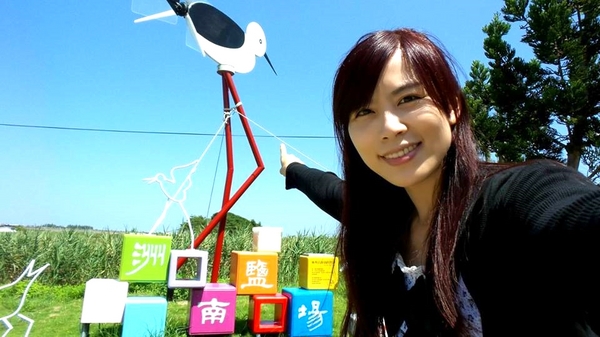 州南鹽場：【嘉義景點】布袋州南鹽場~體驗日曬鹽的樂趣，既有教育及娛樂性質，不錯的旅遊景點