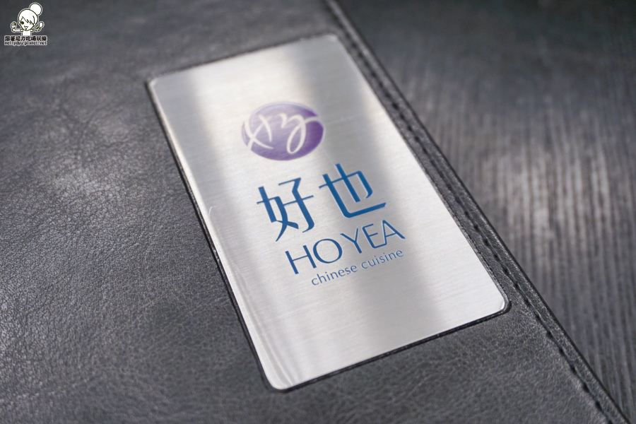 好也粵式中餐廳 桂田酒店 阿力海百匯餐廳 (44 - 68).jpg