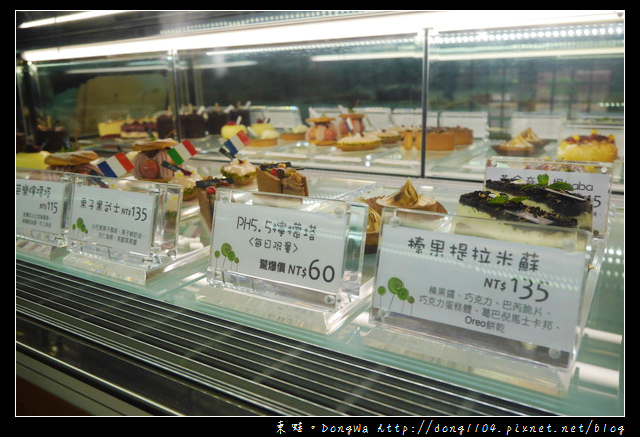 【中壢食記】中正公園下午茶|必吃芭樂檸檬塔|卡朶甜點屋