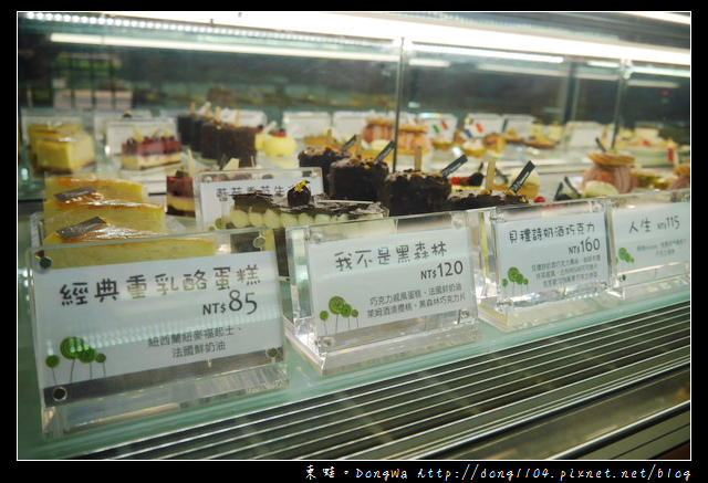 【中壢食記】中正公園下午茶|必吃芭樂檸檬塔|卡朶甜點屋