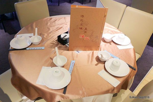 027-雅苑粵菜港式飲茶118.jpg