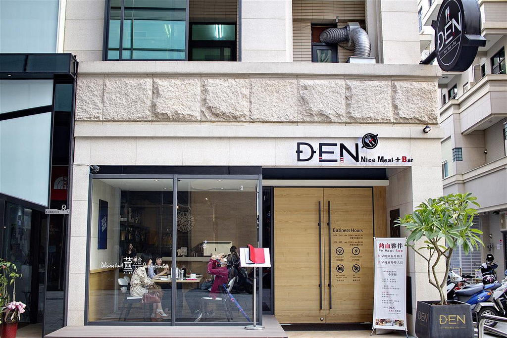 DEN nice meal + bar.小餐館