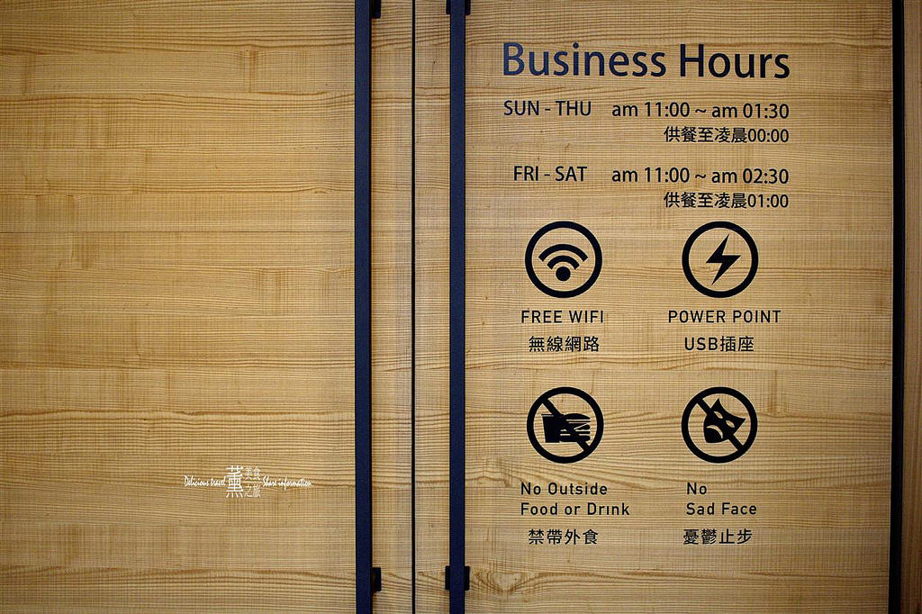 DEN nice meal + bar.小餐館