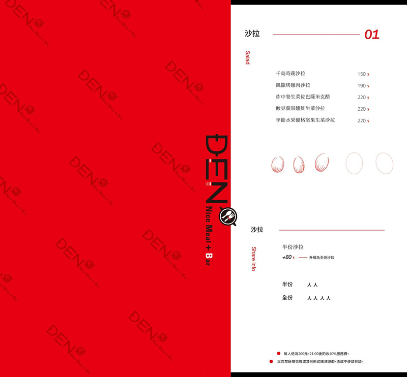 14444786_313557295676604_4364027401048095556_o_副本