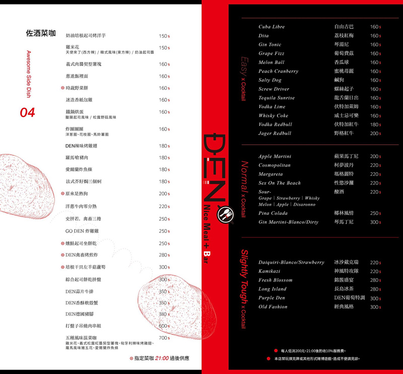 14424908_313557349009932_675051992355006872_o_副本