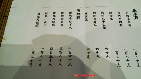 山代目酒藏:【臺南Ω中西區】山代目酒藏。來居酒屋就是要享用新鮮刺身、道地串烤和用料滿滿的丼飯呀!