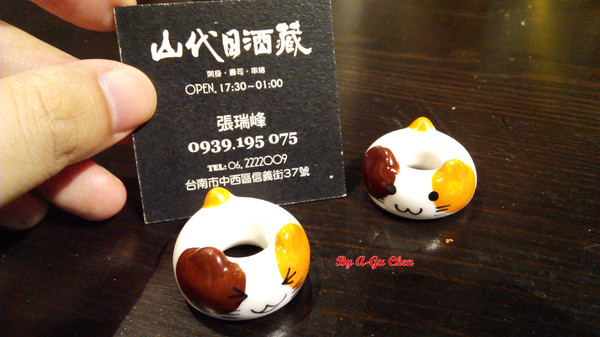 山代目酒藏:【臺南Ω中西區】山代目酒藏。來居酒屋就是要享用新鮮刺身、道地串烤和用料滿滿的丼飯呀!