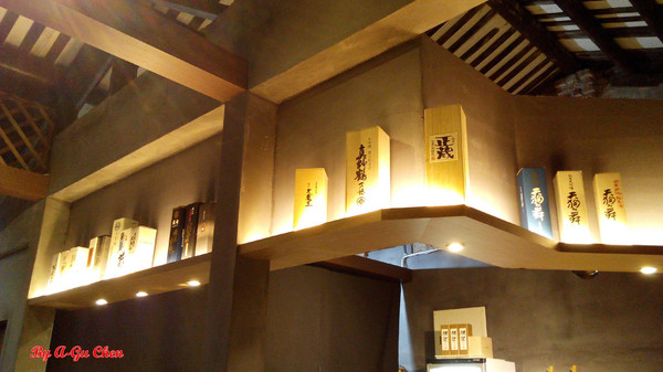 山代目酒藏:【臺南Ω中西區】山代目酒藏。來居酒屋就是要享用新鮮刺身、道地串烤和用料滿滿的丼飯呀!