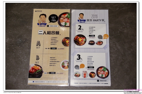 K-BOOM K棒韓式料理:【聚餐推薦】☼K-BOOM K棒韓式料理☼桃園中壢車站/韓式燒肉/點滴飲料/彩虹雪冰/起司脆薯炸雞/去骨豬肋排燒肉/薄鹽豬五花/六人套餐