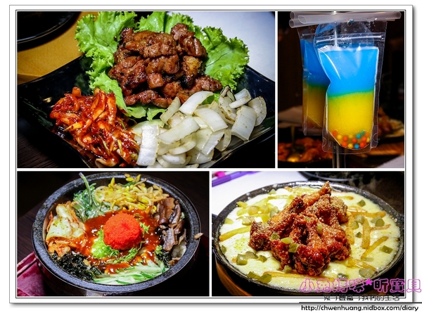 K-BOOM K棒韓式料理:【聚餐推薦】☼K-BOOM K棒韓式料理☼桃園中壢車站/韓式燒肉/點滴飲料/彩虹雪冰/起司脆薯炸雞/去骨豬肋排燒肉/薄鹽豬五花/六人套餐