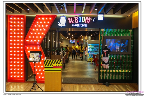 K-BOOM K棒韓式料理:【聚餐推薦】☼K-BOOM K棒韓式料理☼桃園中壢車站/韓式燒肉/點滴飲料/彩虹雪冰/起司脆薯炸雞/去骨豬肋排燒肉/薄鹽豬五花/六人套餐
