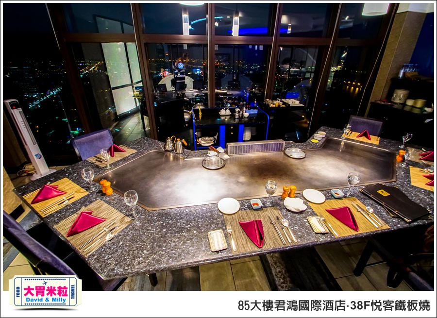 高雄鐵板燒推薦@85大樓君鴻國際酒店38F鐵板燒@大胃米粒0014.jpg