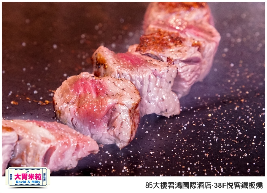 高雄鐵板燒推薦@85大樓君鴻國際酒店38F鐵板燒@大胃米粒0067.jpg