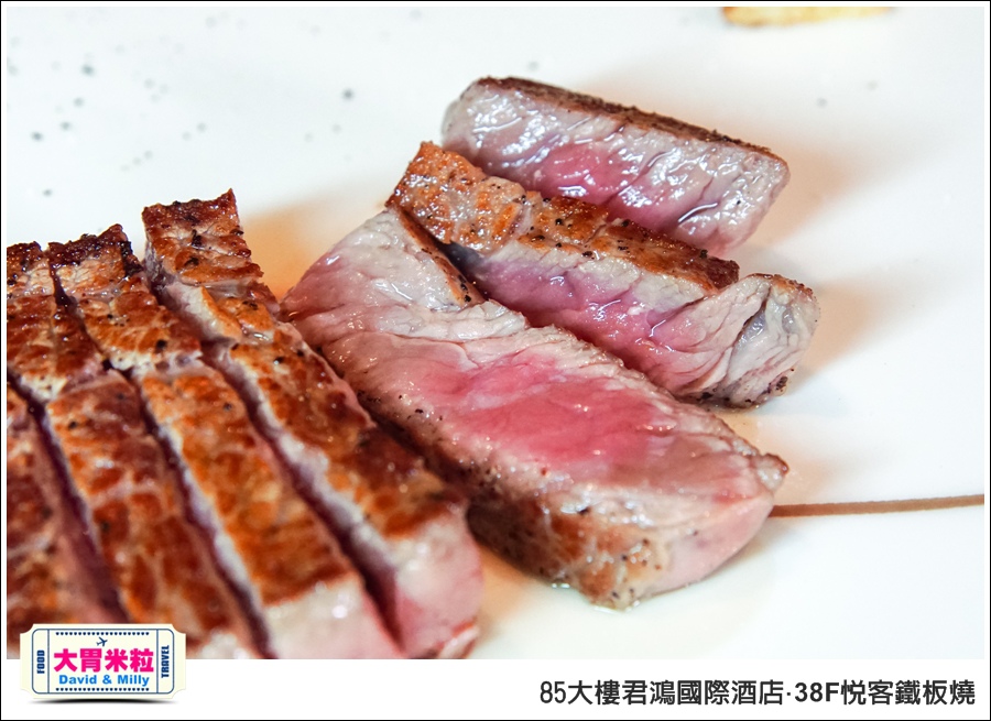 高雄鐵板燒推薦@85大樓君鴻國際酒店38F鐵板燒@大胃米粒0065.jpg