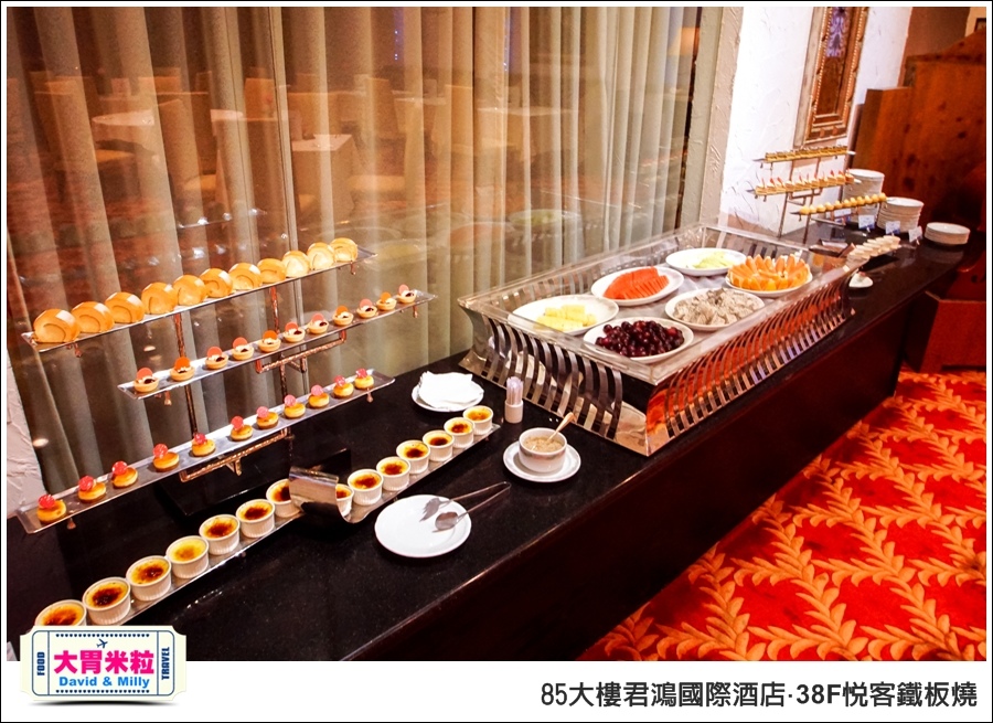 高雄鐵板燒推薦@85大樓君鴻國際酒店38F鐵板燒@大胃米粒0074.jpg