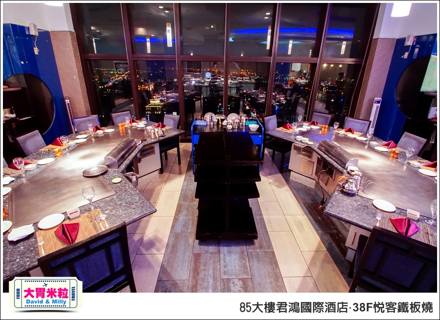 高雄鐵板燒推薦@85大樓君鴻國際酒店38F鐵板燒@大胃米粒0006.jpg